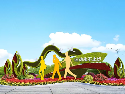 Colorful Flower Bed With Planters People Silhouettes Under Blue Sky And White Clouds 3d model