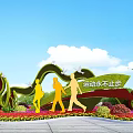 Colorful Flower Bed With Planters People Silhouettes Under Blue Sky And White Clouds