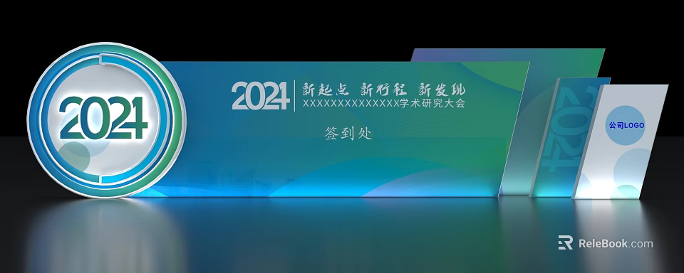 2021 Academic Symposium Registration Desk Backdrop with Blue Green Gradient and City Skyline Silhouette 3d model 
