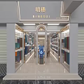 Modern Specialty Store Interior With Colorful Product Shelves Central Marble Table And Green Plant