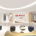 Modern Dental Clinic Reception Area With Marble Desk Comfortable Sofa And Green Plants