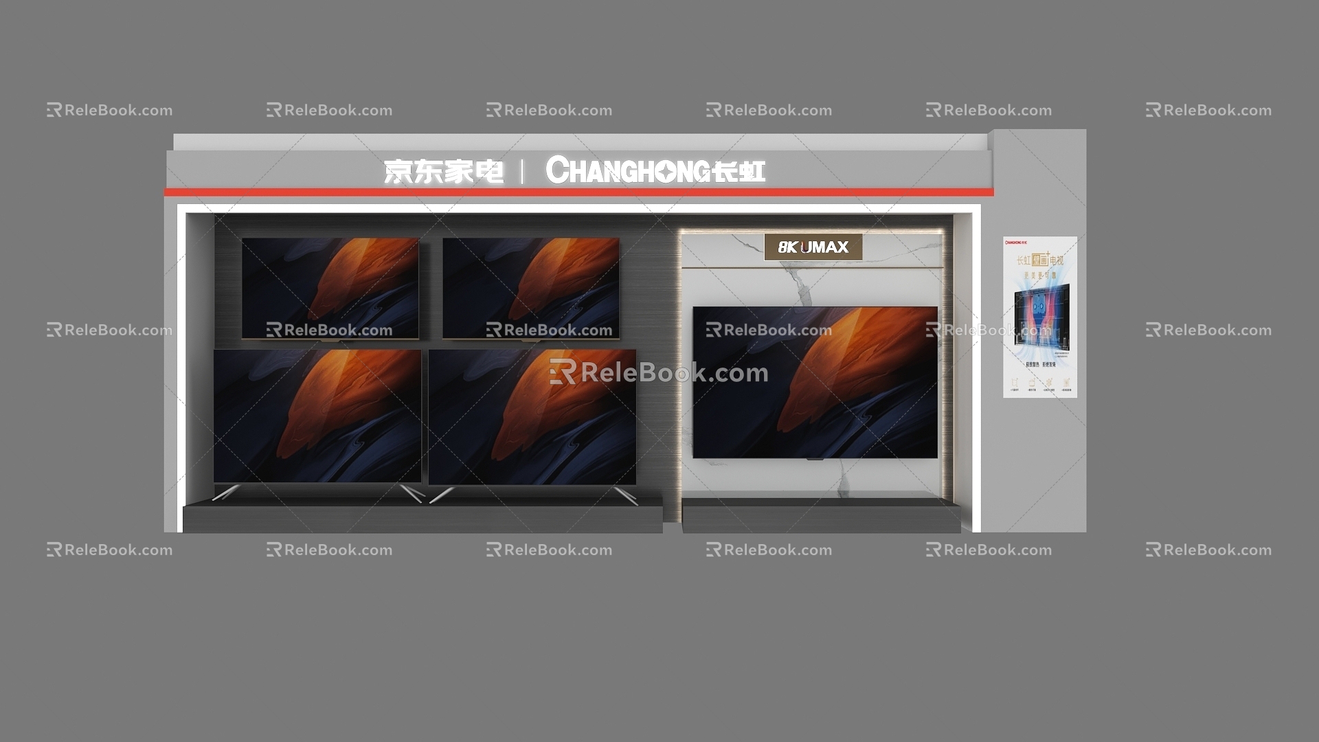 Changhong TV Color TV Changhong Color TV Changhong Home Appliances Changhong Booth Jingdong Home Appliances Jingdong 3d model