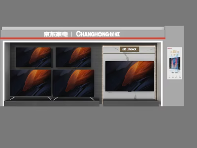 JD Home Appliances CHANGHONG Mall Store With Multiple TV Displays And Electronic Products 3d model