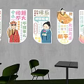 Camping wind net red punch area milk tea shop punch area net red photo area 3d model