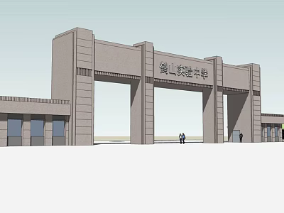 Jianshan Experimental Middle School Entrance Gate Architectural Design and Campus Features 3d model