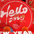 2025 Happy New Year Dragon Themed Red Decorations Golden Tree Photo Check In Spot