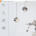 Moon Shaped Pendant Lights in Minimalist White Room With Dried Branches Decor