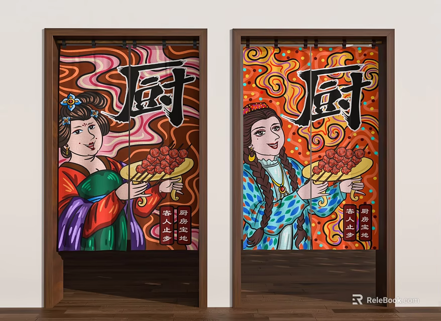 Decorative Kitchen Curtain With Character Patterns And Chinese Chu Character Design 3d model 