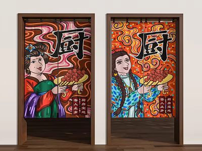 Decorative Kitchen Curtain With Character Patterns And Chinese Chu Character Design 3d model