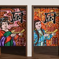 Decorative Kitchen Curtain With Character Patterns And Chinese Chu Character Design