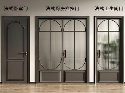 French Style Hinged Doors For Bedroom Kitchen And Bathroom Spaces 3d model