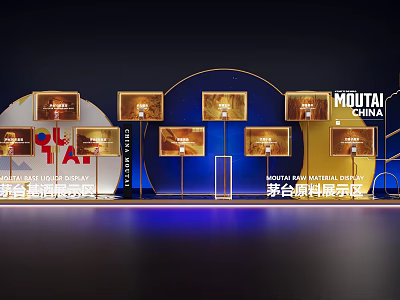 Moutai Raw Material Display Activity Passage Featuring Multiple Display Stands And Brand Lighting 3d model