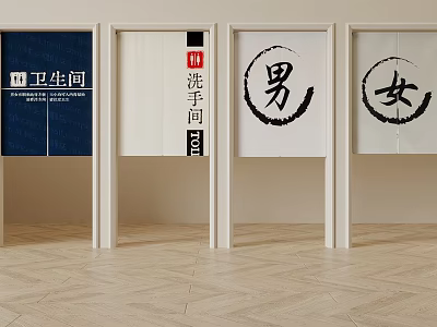 Different Types of Restroom Entrance Doors With Chinese Character Signs 3d model