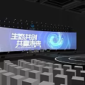 Modern Stage Design Featuring Lighting Effects Large Screen and Audience Seats 3d model