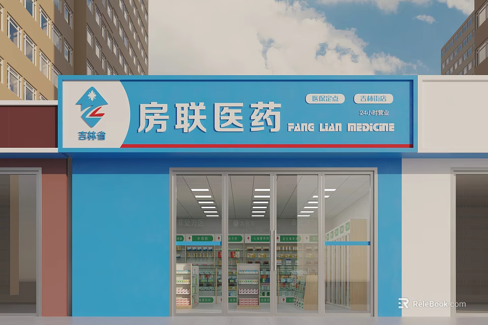 Fang Lian Medicine Retail Shop Featuring Blue Facade Glass Doors And Medicine Displays 3d model 