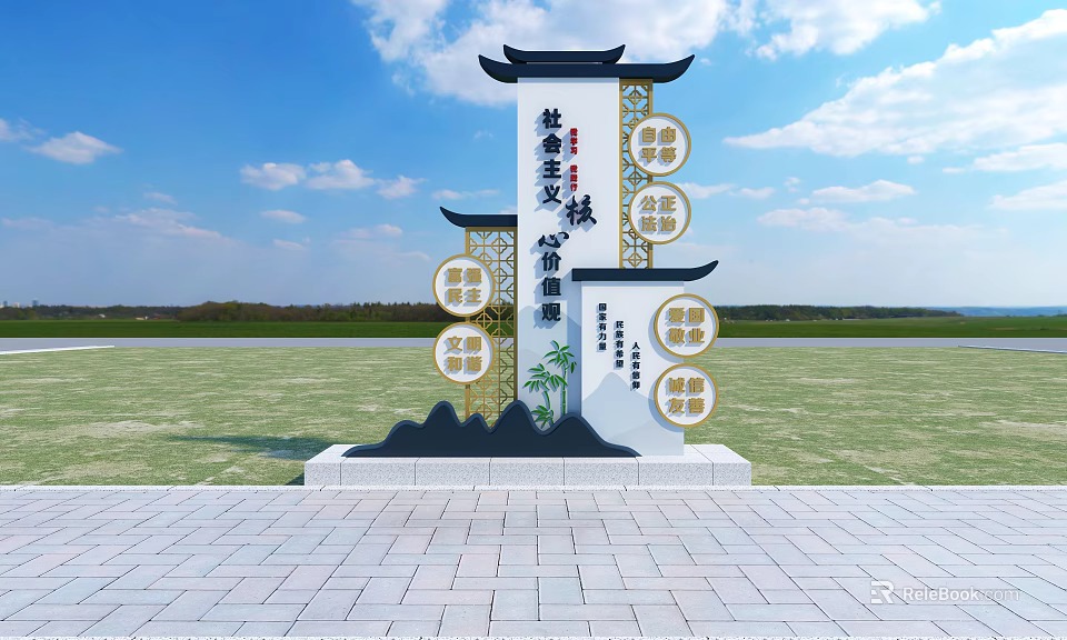 Chinese Style Garden Ornament With Traditional Architectural Elements Rockery Base And Bamboo Decorations 3d model 