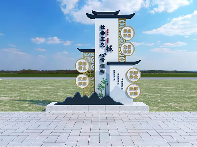 Chinese Style Garden Ornament With Traditional Architectural Elements Rockery Base And Bamboo Decorations 3d model