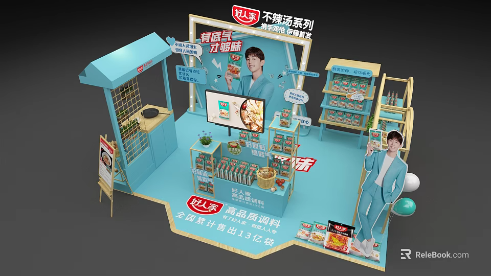 Weilong Exhibition Booth Featuring Bulazhuang Series Snacks With Product Displays And Screen 3d model 