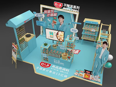 Weilong Exhibition Booth Featuring Bulazhuang Series Snacks With Product Displays And Screen 3d model