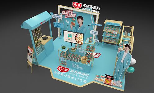 Modern Exhibition Display Booth Shelves 3d model