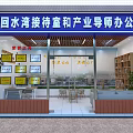Bright Spacious School Public Lounge Space With Wooden Display Shelf Round Tables And Cozy Seats