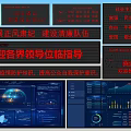 Red Banners With Core Socialist Values And Data Dashboard Monitoring Charts