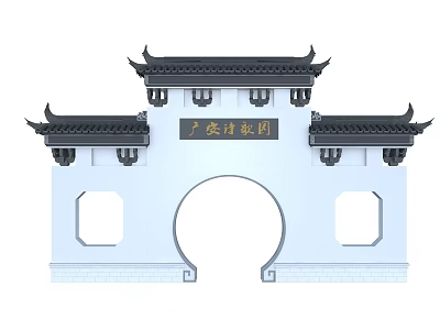 Chinese Traditional Archway With Upturned Eaves And Arched Gate For Guangxi Travel Map 3d model