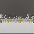 Floral Display Featuring Welcome Sign With Colorful Blooms And Green Plants