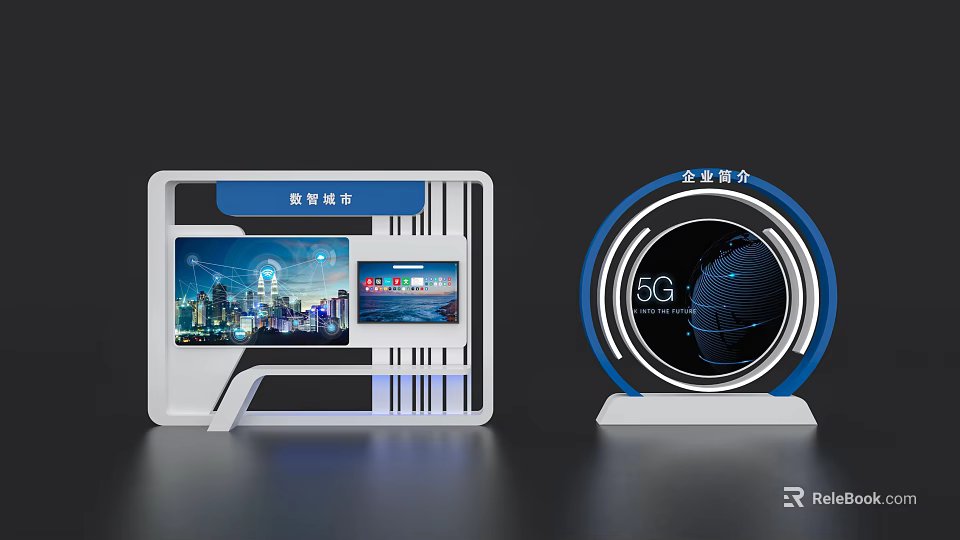 Smart City 5G Tech Event Display Wall With Digital Screens And Company Profile 3d model 