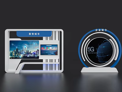Smart City 5G Tech Event Display Wall With Digital Screens And Company Profile 3d model