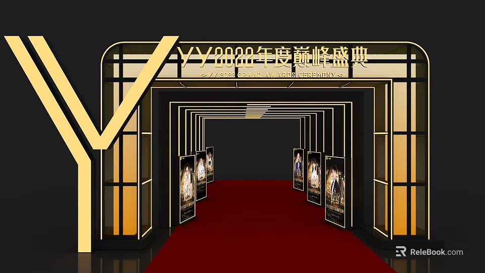 YX2023 Annual Peak Ceremony Entrance With Golden Frame Red Carpet And Posters 3d model 