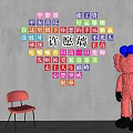Camping wind clock-in photo wall milk tea shop clock-in wall net red clock-in wall 3d model