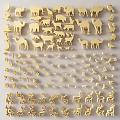 Golden Wall Decor With Various Animal Silhouettes Arranged On White Background