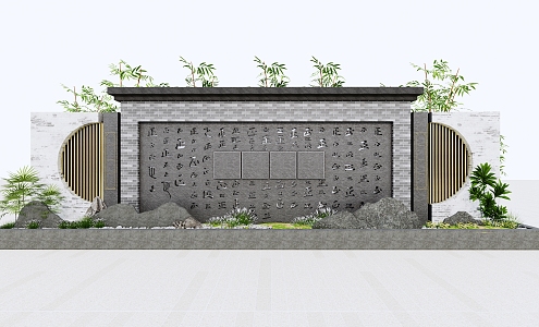 New Chinese Style End View Wall Screen Wall 3d model