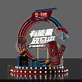 Vibrant ANTA Basketball Themed Stage Display With Energy Drinks And Lights