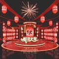 Chinese New Year Lantern Meichen 3d model