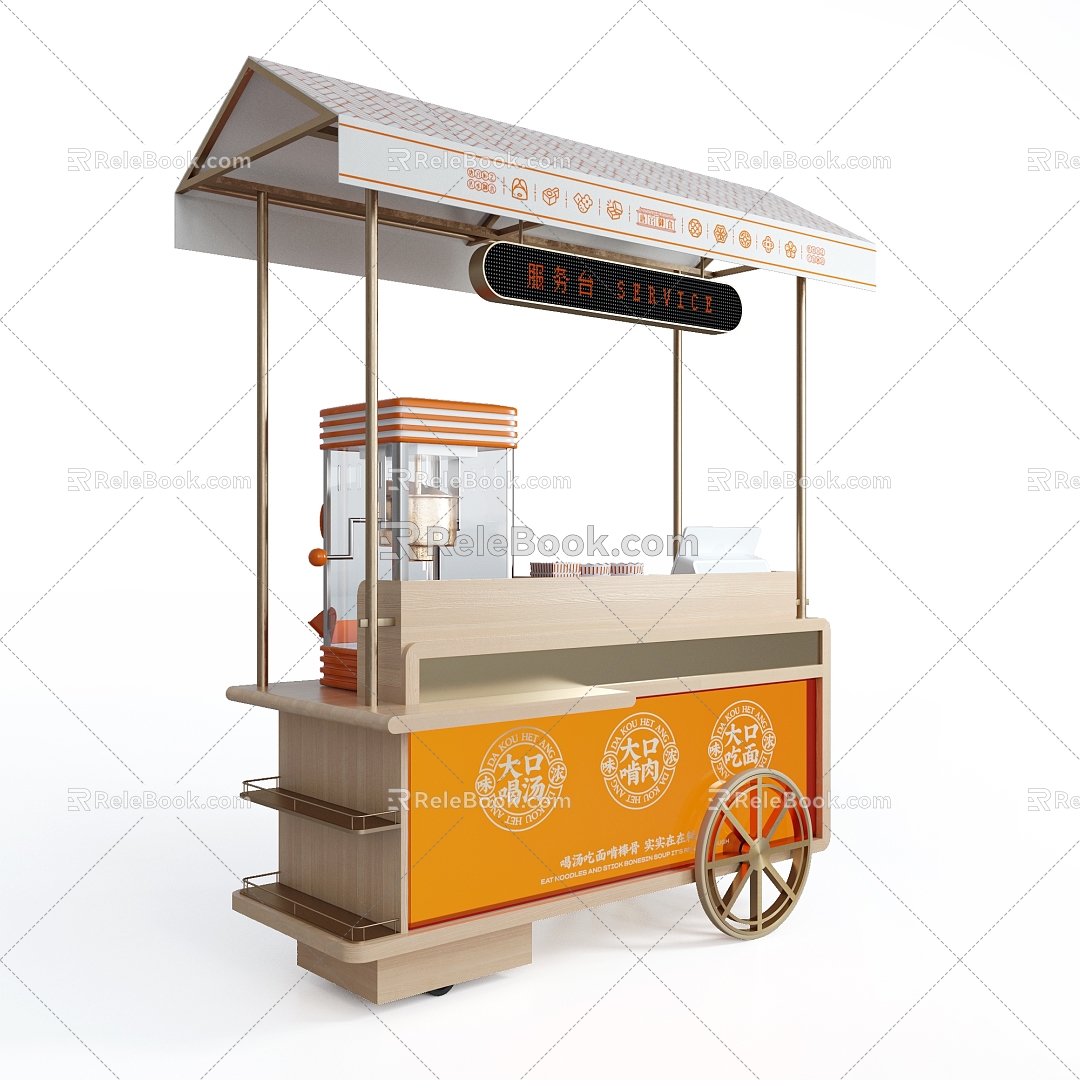 Modern Dining Car Service Desk 3d model