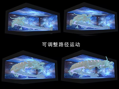 Display Shelves with Adjustable Path Movement and Dragon Decoration Blue Illuminated Background 3d model