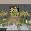 Floral Art Installation With Yellow Flowers Green Plants And White Letter Decorations For Real Estate