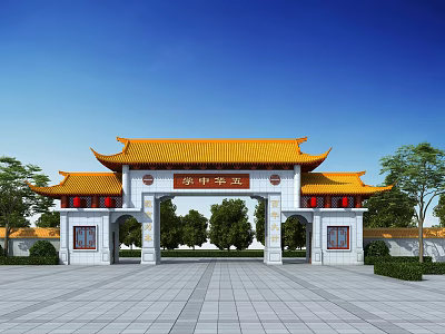 Traditional Chinese School Entrance Archway with Golden Roof and White Walls 3d model