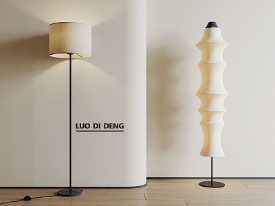 Floor lamp 3d model