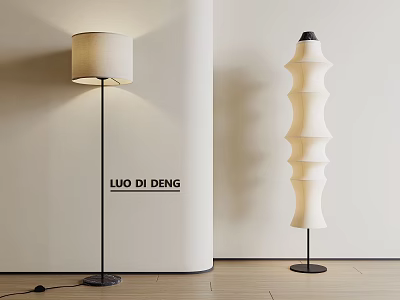 Modern Floor Lamps With Fabric Shade And Layered Sculptural Design For Home Decor 3d model