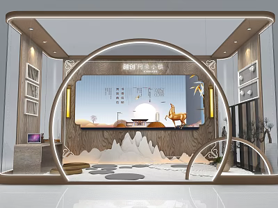 Traditional New Chinese Style Study Room Interior With Wooden Bookshelves And Landscape Decorations 3d model