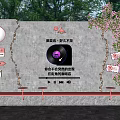 Feature Wall With Eason Chan Long Time No See Text Record Decor And Purple Flowers 3d model