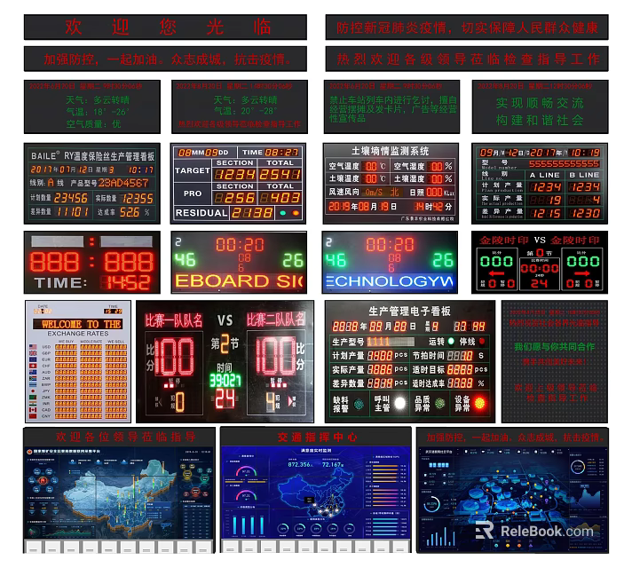 Public Facilities Electronic Information Displays Showing Various Data Time Scores In Public Spaces 3d model 