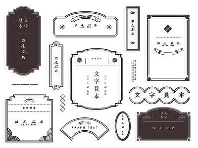 Chinese Traditional Silhouette Decorative Frames With Various Shapes And Calligraphy Patterns 3d model