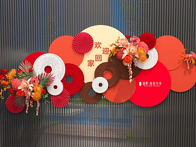 Delivery Welcome Home Meichen Red Flower Art 3d model