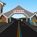 Chinese Style Entrance Gate With Inscription Plaque Red Leaf Trees Bicycle Lane And Mountain View