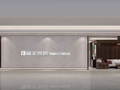 New Chinese-style Specialty Store Home Furnishing Store model