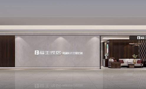 New Chinese-style Specialty Store Home Furnishing Store 3d model